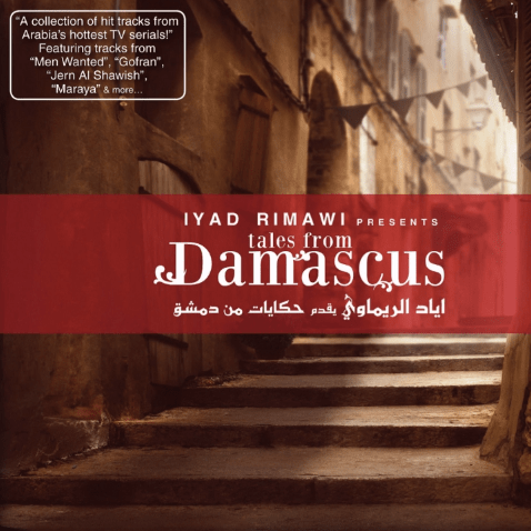 TALES FROM DAMASCUS 2012